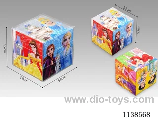 Princess Cube