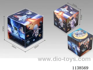 Space Cube