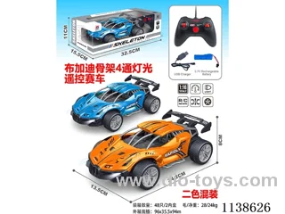 1:16 4ch rc car with light