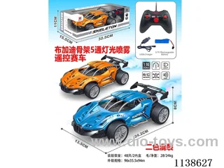 1:16 5ch rc car with light/spray
