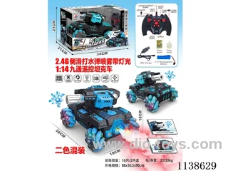 1:14 2.4G 9ch rc car with light/spray/water bullet