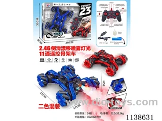 2.4G 11ch rc car with light/spray