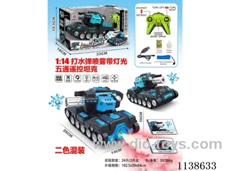 1:14 5ch rc car with light/spray/water bullet
