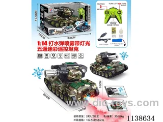 1:14 5ch rc car with light/spray/water bullet included battery