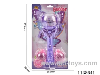 Winged porous ball wand (with light and no music) 2*55ml