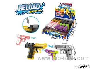 water gun