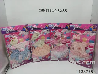 12 inch 30CM doll/clothes 4 mixes