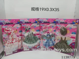 12 inch 30CM doll/clothes four mixes