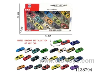 free wheel alloy car （15PCS）Random mix of cars
