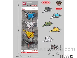 6 pull back alloy aircraft (tin car simulation fighter) 4pcs