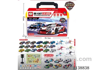Pull Back Alloy Models