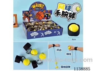 12PCS Tennis Wrist Balls
