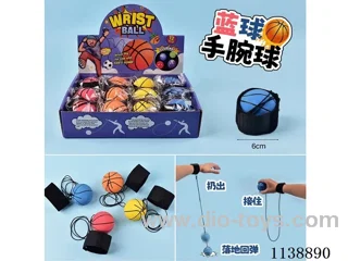 12PCS Basketball Wrist Balls