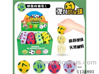 24PCS Stretch Footballs