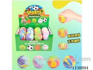 24PCS Camouflage Stretch Basketball