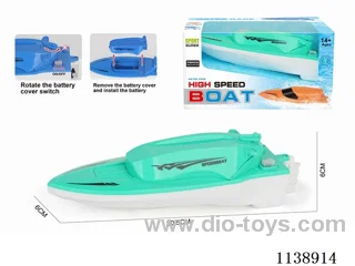 B/O Ship (boat) not included battery