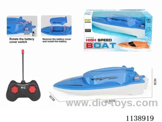 RC Ship (boat) not included battery