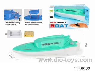 B/O Ship (boat) included battery