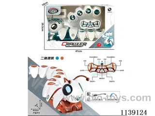 11ch rc caterpillar included battery 2colors mixed