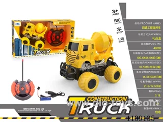 Project Mixer RC Vehicle included battery