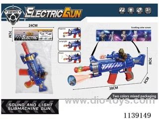 Vibrating Projection Sound & Vision Robot (Solid Colour)