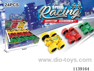 4WD Inertia Vehicle(24PCS)
