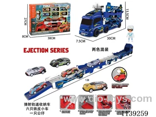 Ejection Rail Organiser 6 PCS Tin Car 1 PCS Figurine