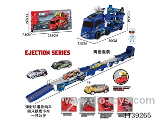 Ejector Track Storage Car 4 PCS Tin Car 1 PCS Figurine