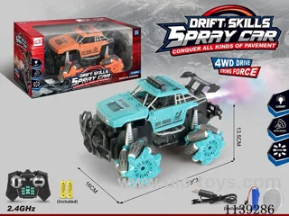 12ch rc car included battery