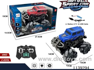12ch rc car included battery