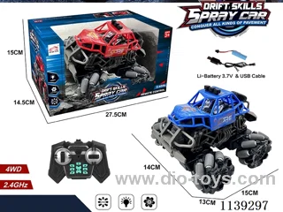 12ch rc car included battery