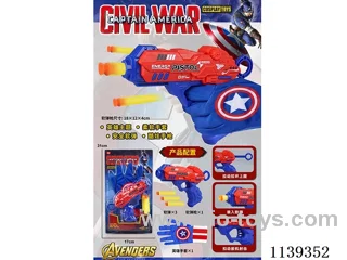 Captain's Glove + Softball Gun