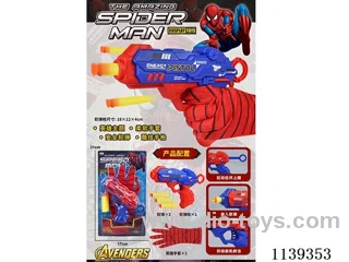 Spider Gloves + Softball Gun