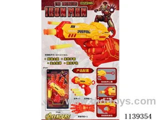 Steel Gloves + Softball Gun