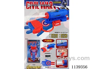 Captain's Gloves + Launcher Water Gun