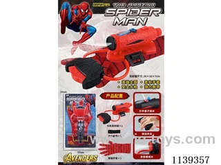 Spider Gloves + Launcher Water Gun