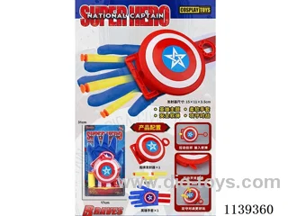 Hero Gloves + Round Shield Softball Launcher