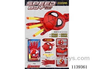 Hero Gloves + Round Shield Softball Launcher