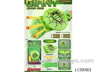 Hero Gloves + Round Shield Softball Launcher