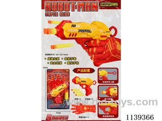 Hero Gloves + Softball Gun