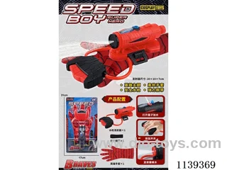 Hero Gloves + Launcher Water Gun