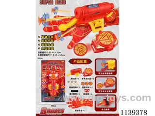 Hero Gloves + Dual Launcher