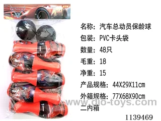 Cars Bowling