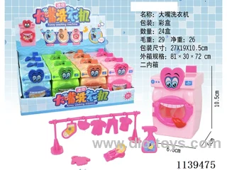 Big Mouth Washing Machine