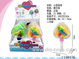 Heart Shape Maze (Can be filled with sugar)