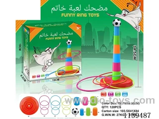 Set of toys/9 circles
