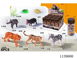 (GCC) Wild Animal Set