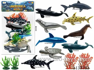 Ocean(13PCS)
