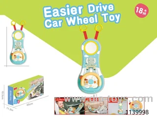 baby toys