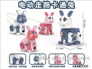B/O toy